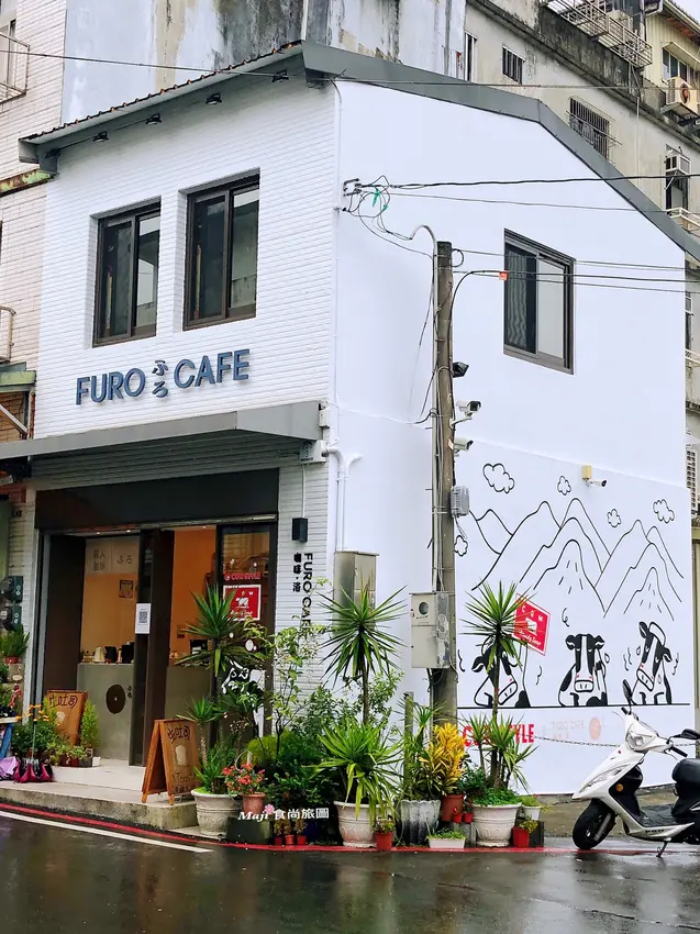 宜蘭礁溪療癒系咖啡廳 咖啡浴FURO CAFÉ 用旅行療癒生活的美食之旅  期間限定主題特色咖啡廳