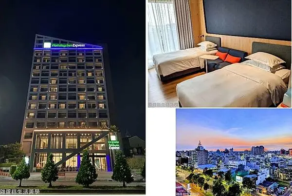 【嘉義住宿】嘉義智選假日酒店 HOLIDAY INN EXPRESS - 涼夏住房專案有免費DIY冰淇淋體驗，洽公旅遊好選擇