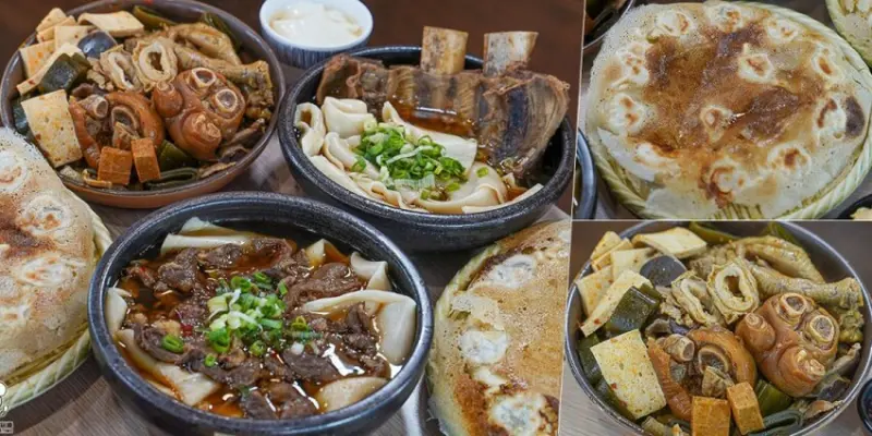 再訪好幾次高雄麵家二眷 飄香一甲子的味道，霸氣牛肉麵、香醇湯頭Q彈皮帶麵、必吃經典冰花園盤煎餃、豆花免費續 - 跟著尼力吃喝玩樂＆親子生活