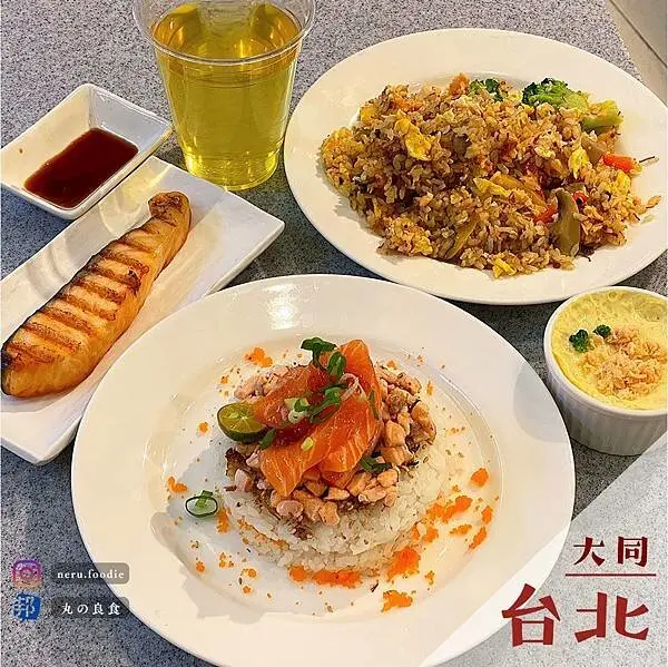 Supreme Salmon美威鮭魚專賣店｜台北京站美食街推薦 @neru.foodie / 丸の良食