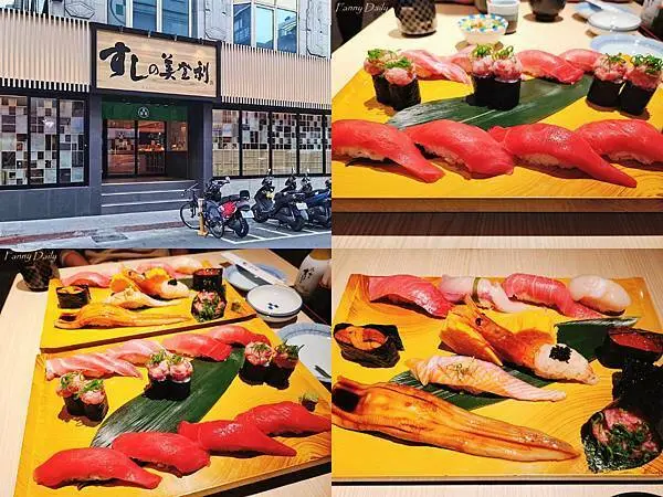 【台北東區】美登利壽司 | 超大份鮪魚壽司拼盤+超級特選握壽司拼盤！壽司推薦