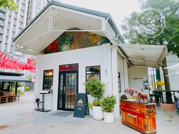 創意甜食、雲南西式料理、典雅輕奢的裝潢，聚會所改建的複合式餐酒館「Poppy Church癮食聖堂」 @魚兒 x 牽手明太子的「視」界旅行