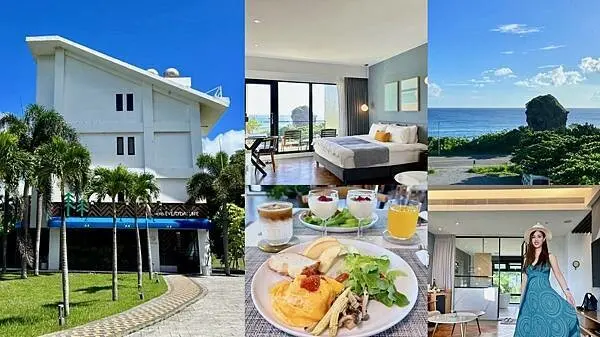 [墾丁住宿] 美好生活旅店 Hotel Everyday Life 坐擁美麗海景的質感旅店 #墾丁帆船石 @蛋寶趴趴go