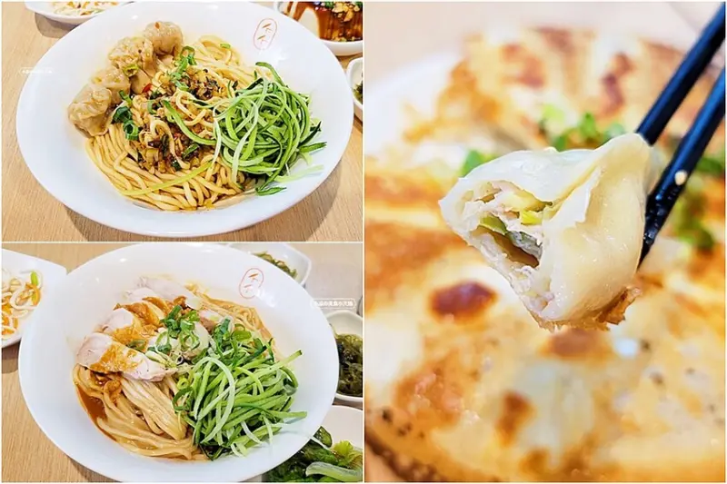 黎明路上文青麵館！以四川特色燃麵、各式小菜、煎餃子為主，用餐時間人潮可不少～