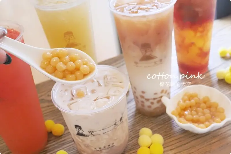 台中最有梗的手搖飲！甲文青獨家推出蛋黃酥奶茶～迷你偽蛋黃超Ｑ！ - 棉花糖的天空
