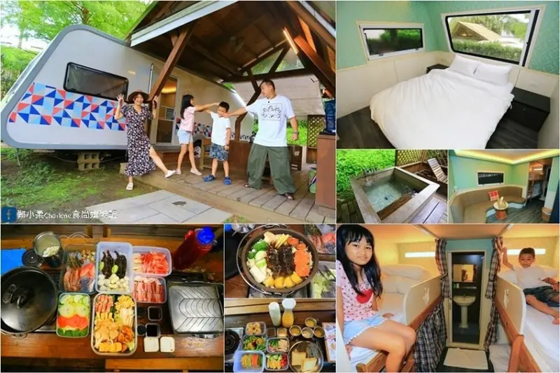 新北金山|金山皇后鎮森林-第6露.五星級露營區豪華露營車|風車House享受VIP頂級露營|私人溫泉湯池泡到爽|晚餐火烤兩吃|早餐貼心手作|管家服務|體驗