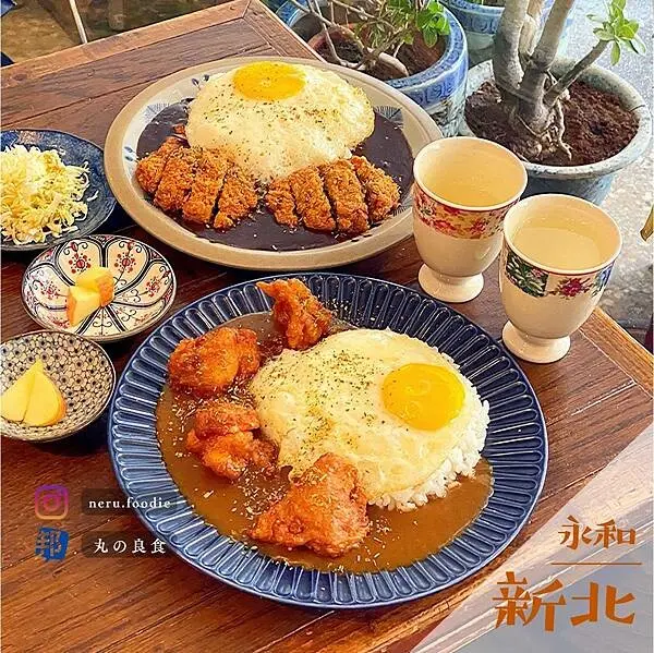 艷紅酒咖喱｜永和文青咖哩飯推薦 @neru.foodie / 丸の良食