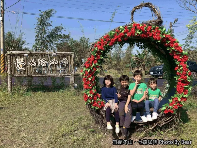 【宜蘭冬山】「七路咖啡ナナロコーヒー．古厝老宅改建的親子餐廳（兒童遊戲區/戶外草坪/沙池/罵子蛋/創意炸物拼盤/菜瓜布蛋糕）