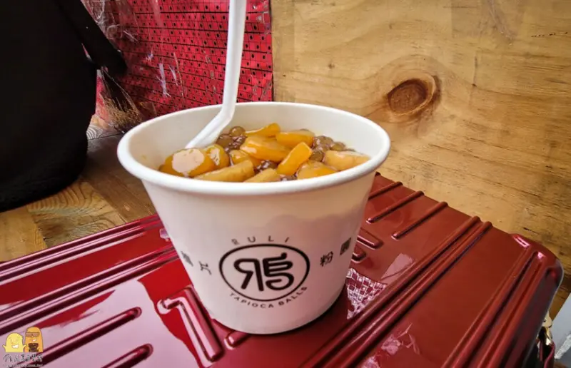 路力鴉片粉圓迪化店-迪化街文青風格必吃甜點，大稻埕美食推薦，超級好吃三圓冰必推(價格菜單)