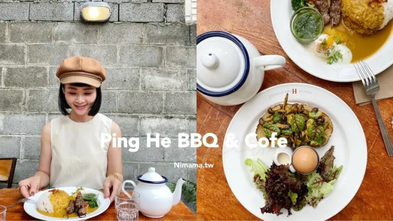 平和飯店早午餐BBQ & Cofe 店家沒說的用餐小細節、花蓮市美食