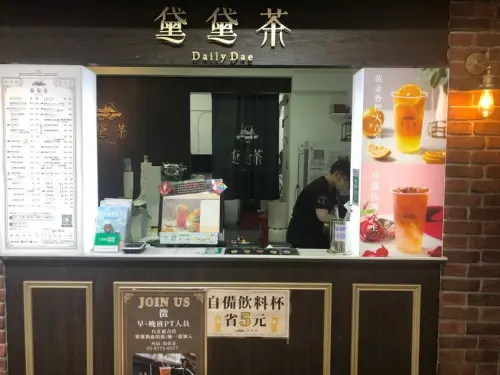 黛黛茶/夏季新品/台北延吉店/蜜桃沙沙／蜜瓜朵朵／紅龍朵朵／新鮮哈密瓜冰沙/濃郁奶蓋/綠茶凍/多層次口感/水蜜桃冰沙/水蜜桃果肉/消暑暢快 - ☪Ivy & Phoebe'S blo