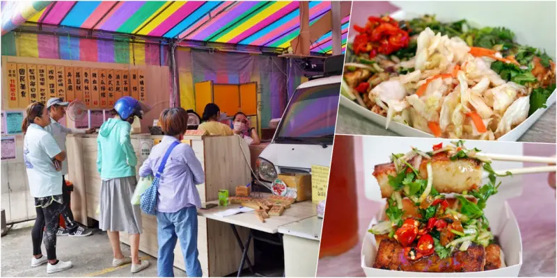 【桃園】 平鎮 義興公園臭豆腐｜超低調 公園旁臭豆腐攤車，香菜跟泡菜給的很大器，臭豆腐還會噴汁，自製蘿