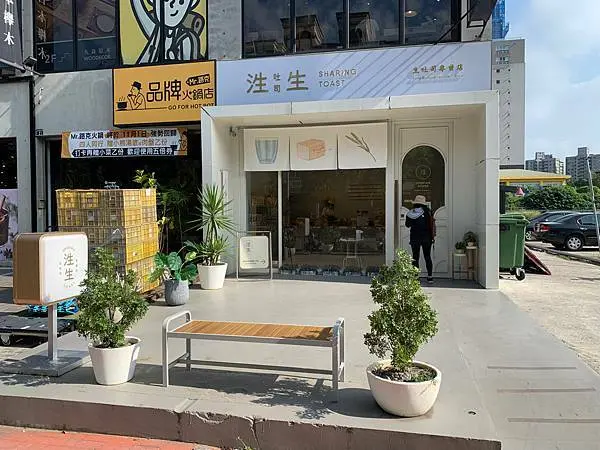 [ 竹北伴手禮 ]泩生吐司(竹北店)生吐司專賣店/新竹最強生吐司/竹北高鐵站伴手禮/彩虹風味脆餅/彩虹生吐司