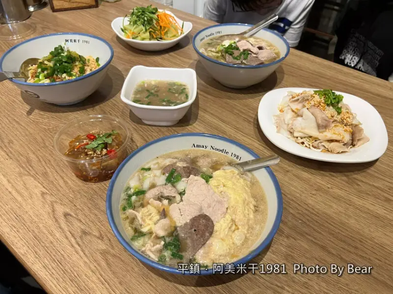 【平鎮】「阿美米干1981．忠貞新村文化園區裡，老宅改建的復古懷舊眷村風格米干店」