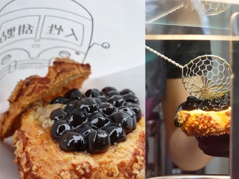 台北中正—人性甜點｜泡芙控請進 整杯珍奶濃縮於一顆酥脆泡芙｜公館、台大、三總汀洲