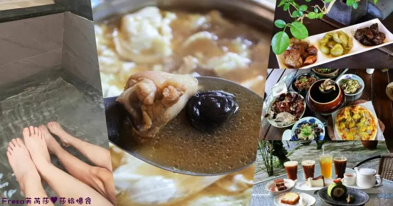 楠西景點│梅嶺梅仔雞賞梅趣「大眾餐廳」龜丹溫泉泡湯「天喜悅」梅嶺步道甜點咖啡「文山咖啡」窯烤披薩無菜