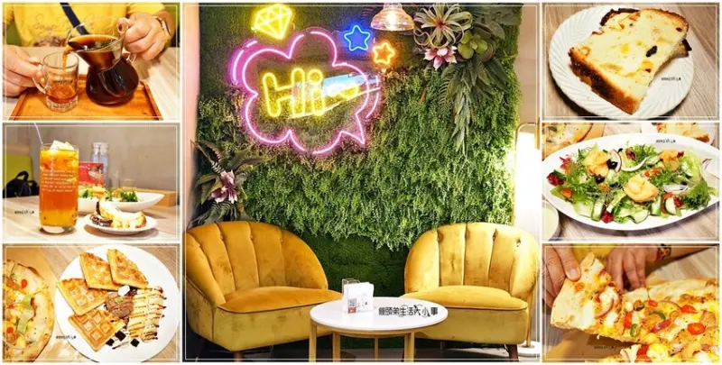 內湖咖啡廳推薦｜漫時生活咖啡館～平日不限用餐時間，會議空間、團體包場、家庭聚餐、情侶約會都OK