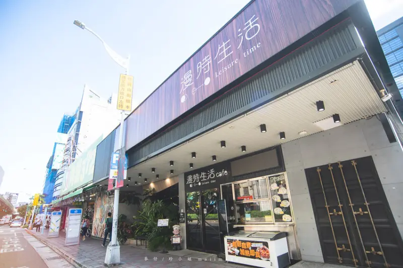 台北美食｜漫時生活Leisure time～內湖超大坪數義式餐廳，手工現作義式披薩必點、海膽明太子鮮蝦義大利麵也
