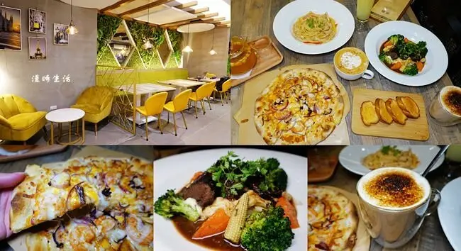 內湖不限時咖啡廳 ▶ 漫時生活 ▶ 手作Pizza/咖啡/空間租借/包場 有插座、免服務費 港墘站美食、內湖咖啡廳!