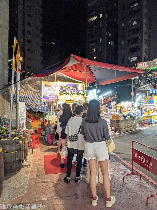 【台中食記】逢甲夜市必吃美食分享(陸續補充中)