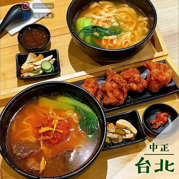 初面True Man｜台北車站人氣麵舖推薦 @neru.foodie / 丸の良食