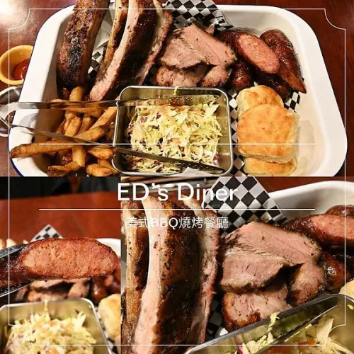 [台北中山區]肉食者天堂！招牌菜沒預約吃不到～道地美式餐館牛胸肉必吃-ED's Diner美式BBQ燒烤餐館