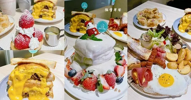 板橋早午餐 ▶ 隔壁早餐 NextDoor ▶ 失控瀑布吐司、舒芙蕾、網美打卡牆 新埔早午餐、板橋美食!