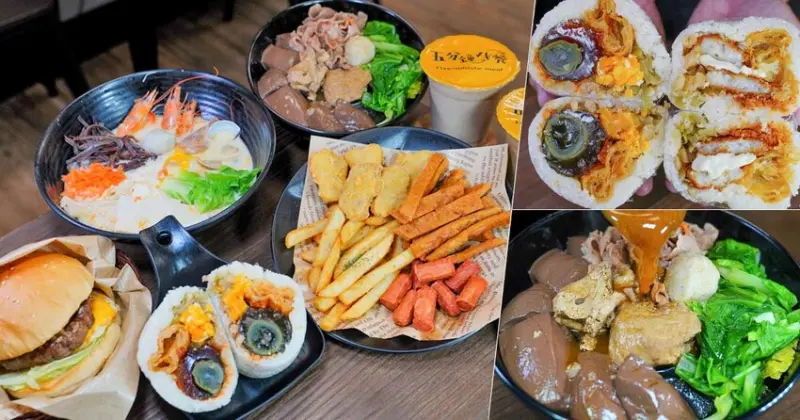 朋友推爆必吃的 五分鐘找餐，經典招牌黑金飯糰、香濃夠味鍋燒麵 X 大推麻辣鴨血.秘製辣椒醬好威 - 跟著尼力吃喝玩樂＆親子生活