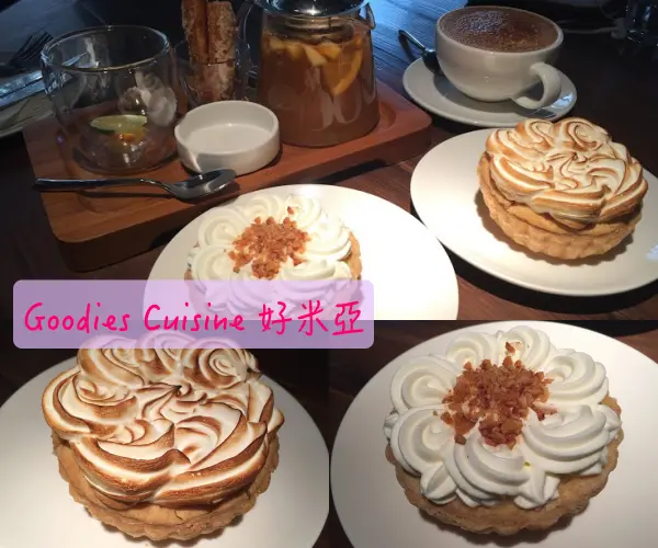 【Foodie】二度造訪好米亞|忠孝敦化站。Goodies Cuisine