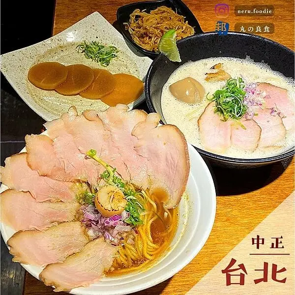 台北市中正區墨洋拉麵｜公館商圈拉麵推薦 @neru.foodie / 丸の良食
