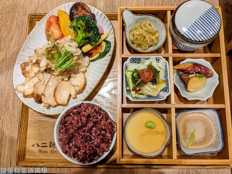 【新竹食記】八二親食 Mama Kim - 八蔬二葷、五色食藝，兼具營養與味美的養身料理