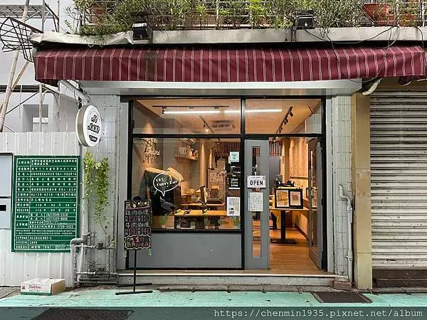 台北市大安區-NoName無名咖哩 台大店