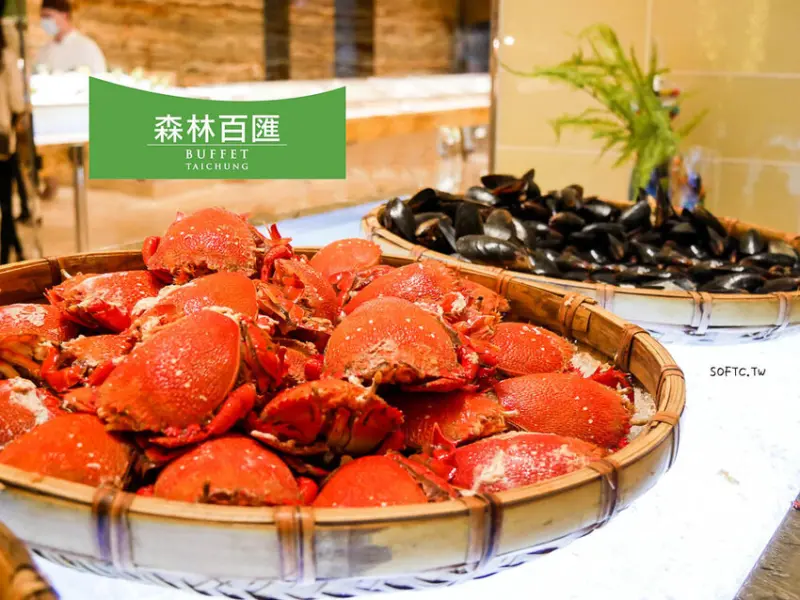 台中吃到飽推薦》林酒店森林百匯●大口吃龍蝦! 超人氣椒鹽天使蝦&波士頓龍蝦湯吃到飽 海鮮控必吃吃到飽