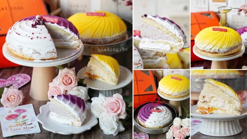 『Bake Code 烘焙密碼』母親節蛋糕新上市，提前預訂再享早鳥優惠！8吋大蛋糕500元有找，高貴不貴的華麗造型，真材實料的餡料，真的是很有誠意及心意呢！ - 阿華田的美食日記