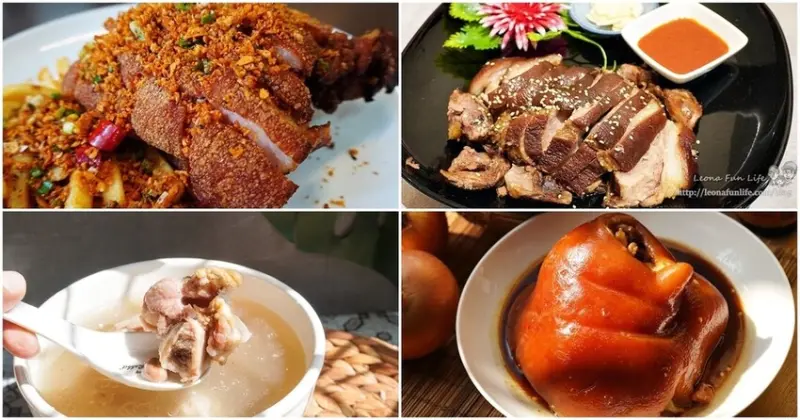冬至轉運吃豬腳！冬至吃五食添好運、招財、旺事業，台中三家美味豬腳懶人包!!