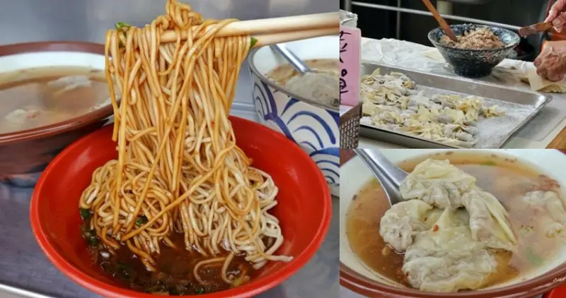 宜蘭縣宜蘭市【宜蘭】湯城麵食，細軟順口炸醬麵，必點乾麵配餛飩湯，宜蘭在地人氣乾麵