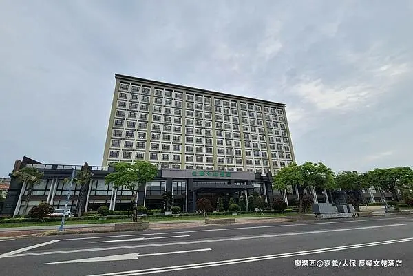 【嘉義/太保住宿資訊】長榮文苑酒店（上）（酒店設施＆房間篇）