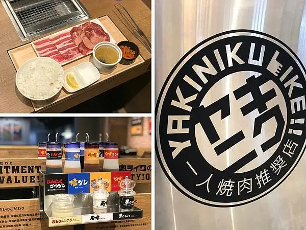 （新莊副都心）單人燒肉正流行～3重優惠賺起來 只有新莊宏匯才有喔~牛舌、五花、雞肉烤得香噴噴最好吃－燒肉LIKE 新莊宏匯店