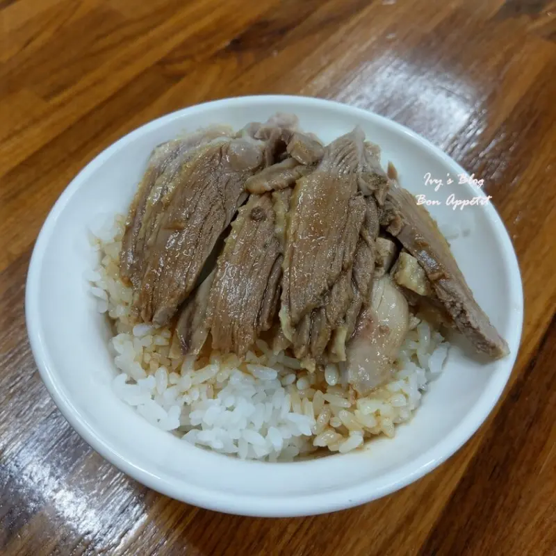 宜蘭//礁溪//銅板美食~陳旺記鴉片飯