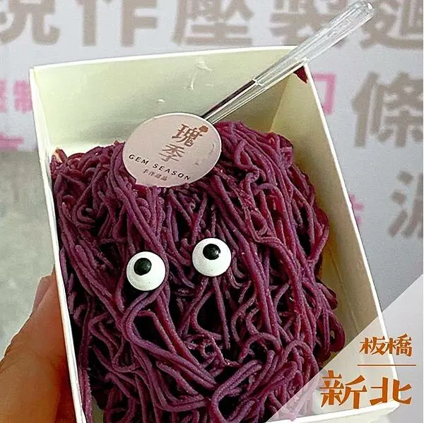 瑰季手作甜品｜板橋人氣甜點冰品推薦 @neru.foodie / 丸の良食