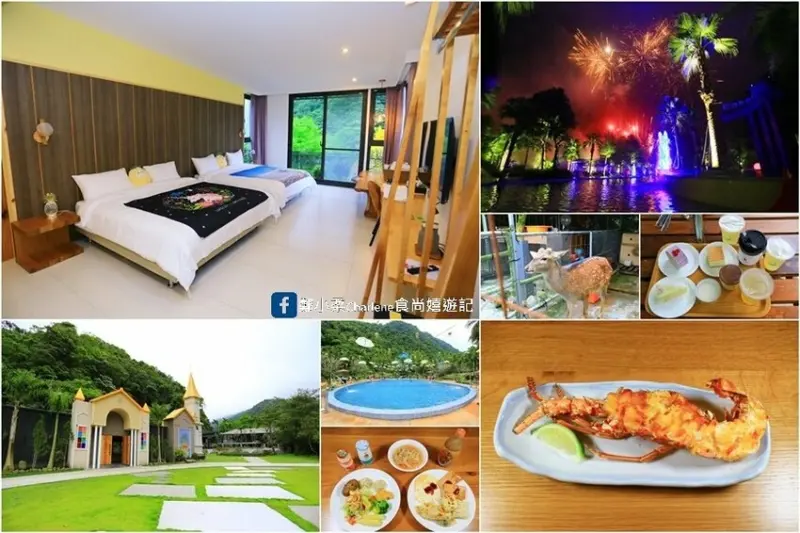 宜蘭員山|鳳梨屋水上莊園-第11露免裝備豪華露營.露墅Villa|晚餐主廚鐵板餐.早餐自助式Buffet|煙火秀.戲水池.鳳梨教堂|體驗