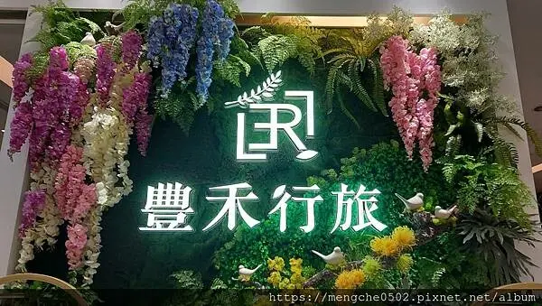 ＜台中住宿＞豐禾行旅-一中商圈附近充滿濃濃藝術氣息的旅館
