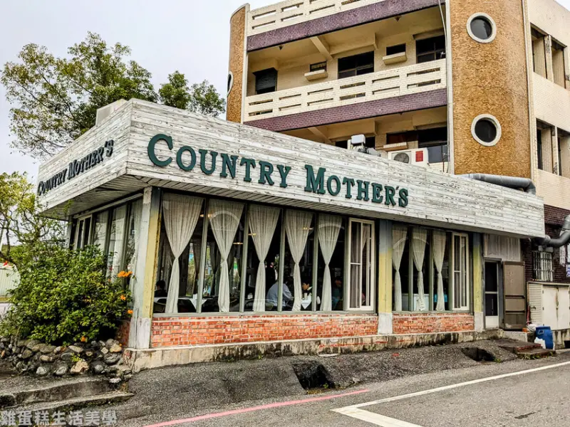 花蓮縣花蓮市【花蓮食記】COUNTRY MOTHER'S - 大份量國王早餐，雙倍的肉量太陽蛋超豐盛