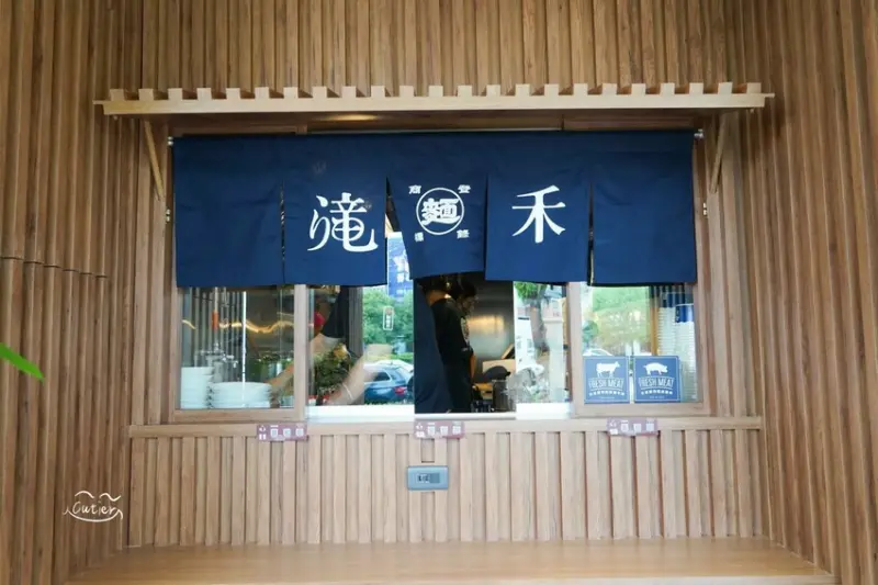 滝禾製麵所 苗栗竹南博愛環市店 苗栗美食/竹南美食/頭份美食