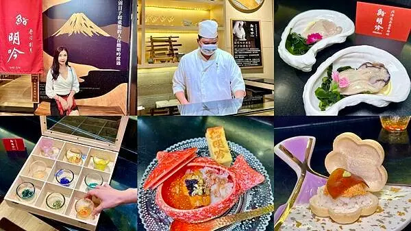 [永和美食] 鮨明吟 北海道無菜單料理 新北最棒的日本料理店！#永和永安市場美食 四號公園美食 @蛋寶趴趴go