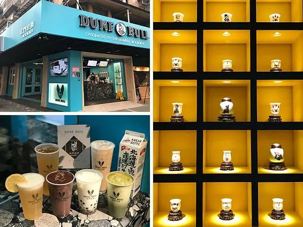 （內湖飲料）內科新開幕飲料店 可愛法鬥當招牌 手搖店少見普洱 遇到北海道鮮乳 獨特好滋味-法鬥公爵