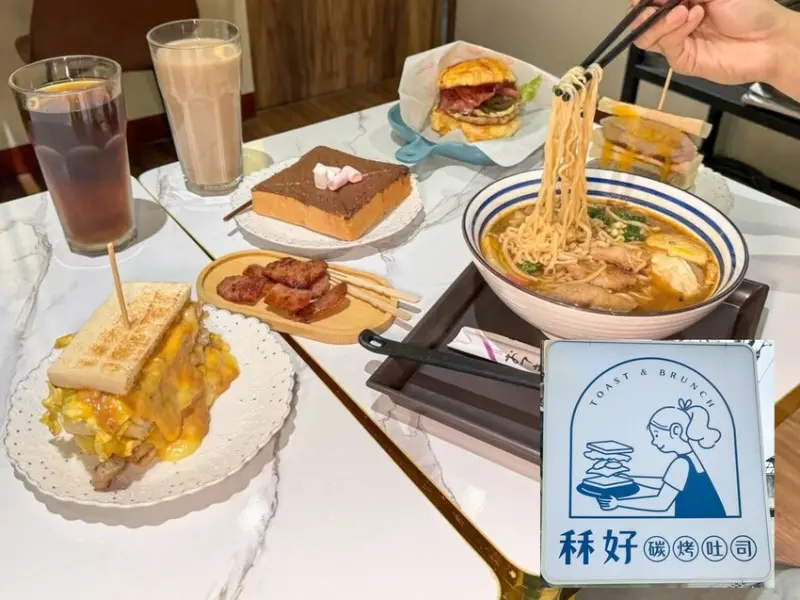2023 花蓮早午餐評價開箱》秝(ㄌ一ˋ)好碳烤土司 - 一家值得預先打電話預訂餐點的早午餐店 I 花蓮旅遊之花蓮美食必吃懶人包 - 理智派的生活手札