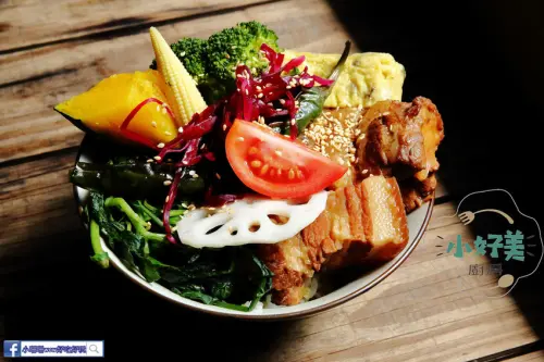 【食。花蓮】小好美Hao-Mei廚房〜花蓮必吃控肉飯之一，馬告控肉飯阿美族闆娘的家常菜，只有這裡吃得到！