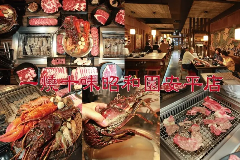 吃。台南美食｜安平區。網路Google3,851則評論榮獲4.8顆星殊榮，重磅上市巨大龍蝦和頂級食材吃到飽每位只要