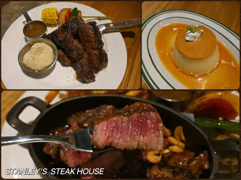 [台北大安區] 來自新竹的美味碳烤牛排！慶生約會首選-史坦利美式牛排＠敦化店 捷運忠孝敦化美食